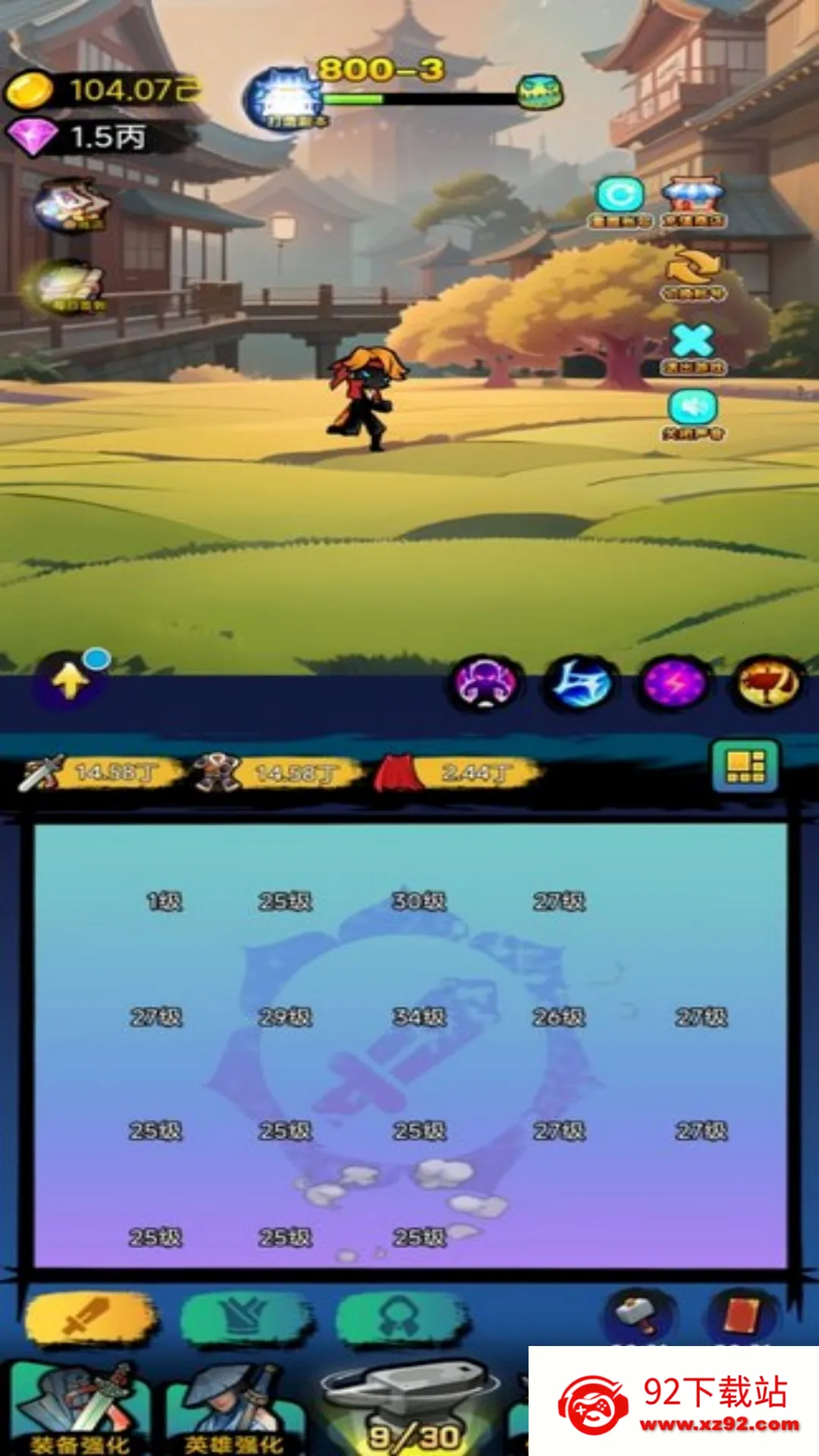 �޾�����ս��(����˴�����Ϸ)v4.9.2 �ֻ����ͼ