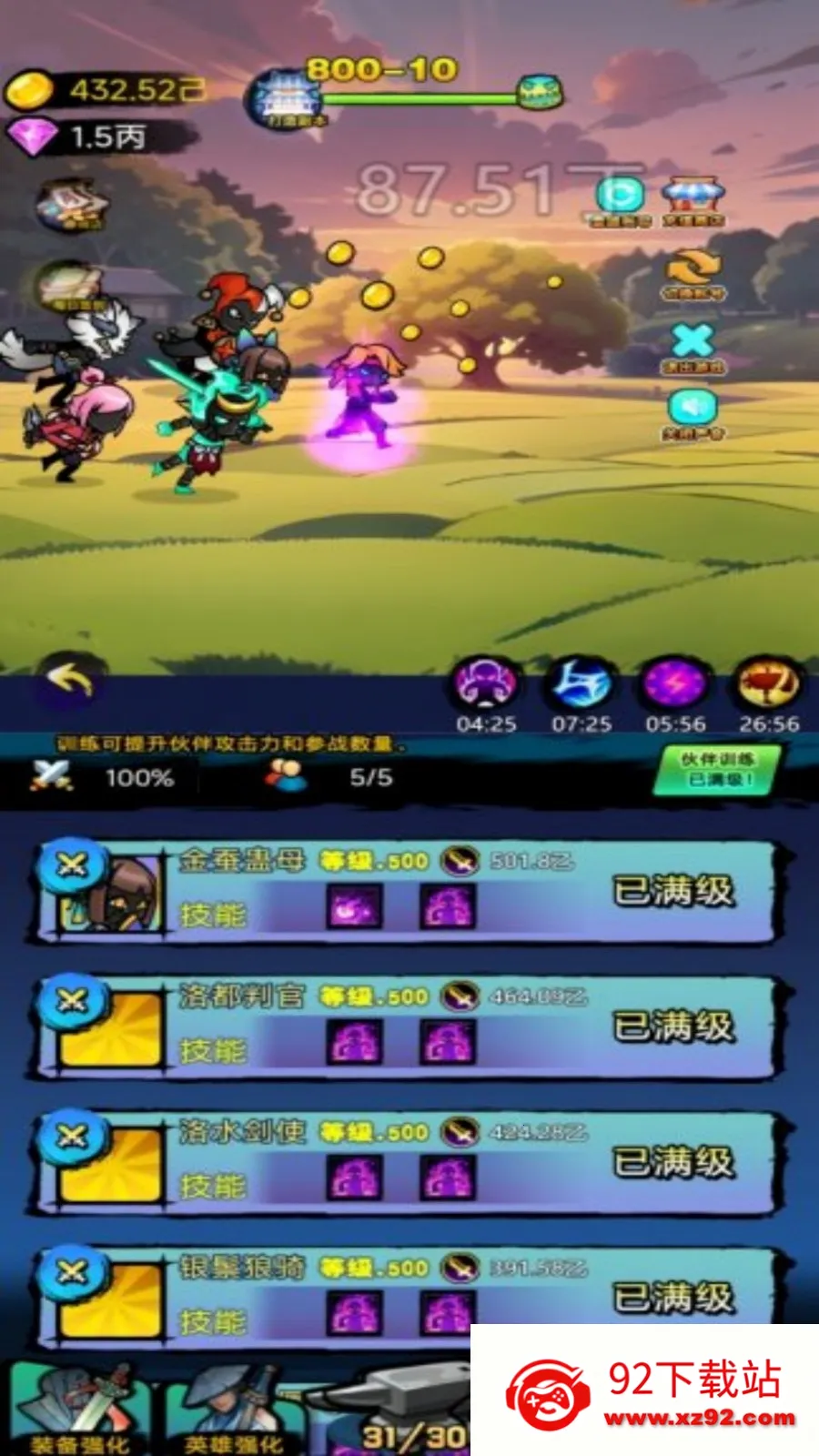 �޾�����ս��(����˴�����Ϸ)