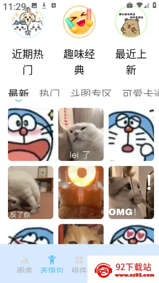 ʺpro2025°汾v1.2 ֻͼ