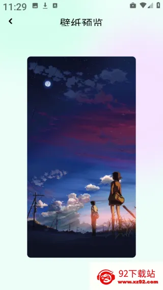 ʺpro2025°汾v1.2 ֻͼ