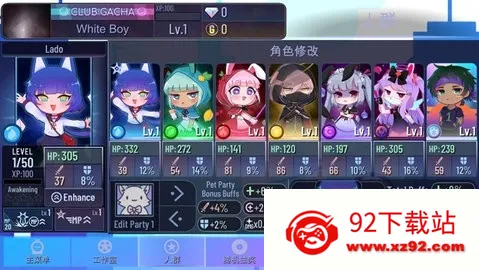 Ӳ簼͹2025ذװv1.1.0 ׿ͼ