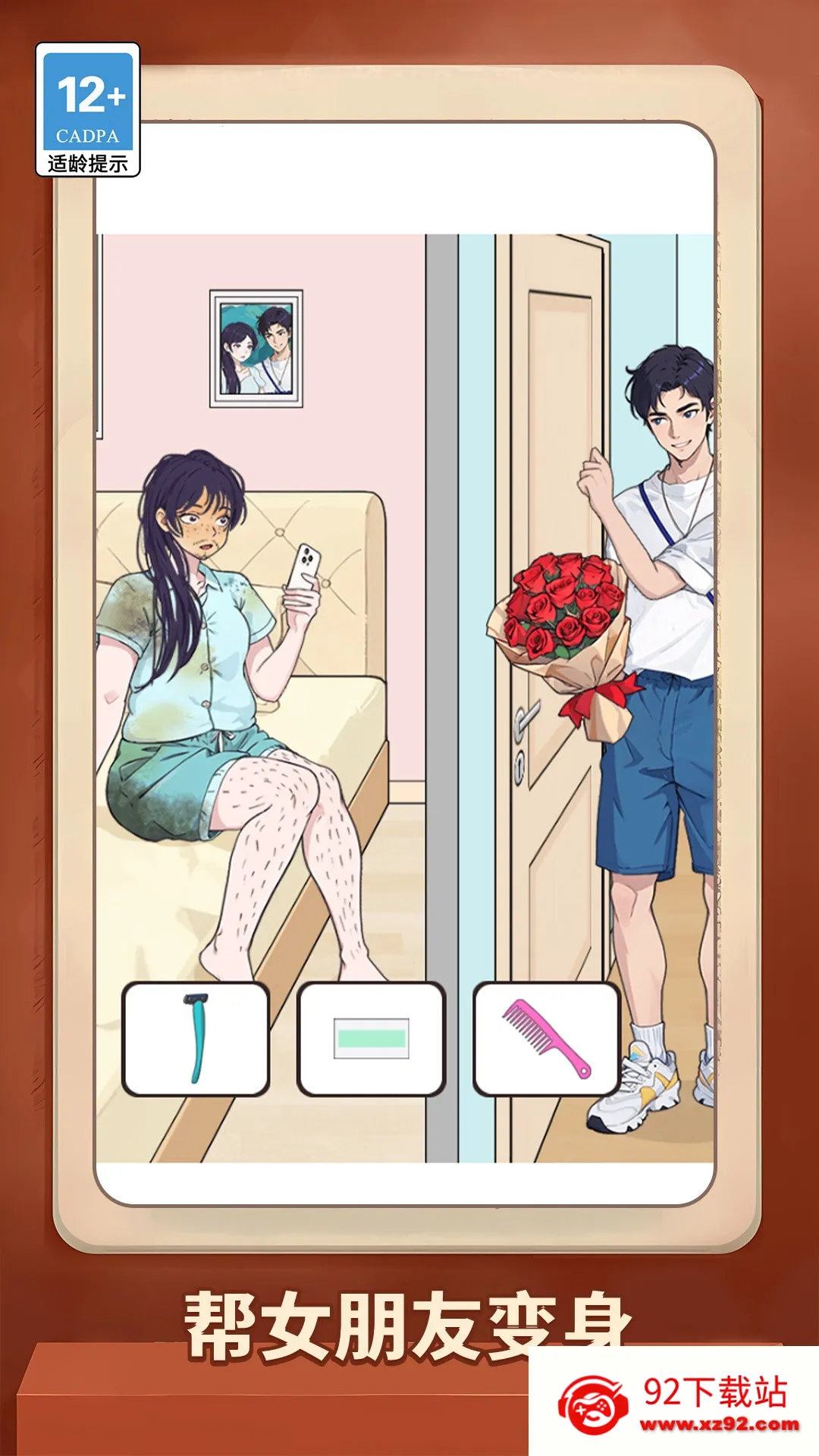 ��˼��ⰲ׿���ֻ���v1.0.0 ��Ѱ��ͼ