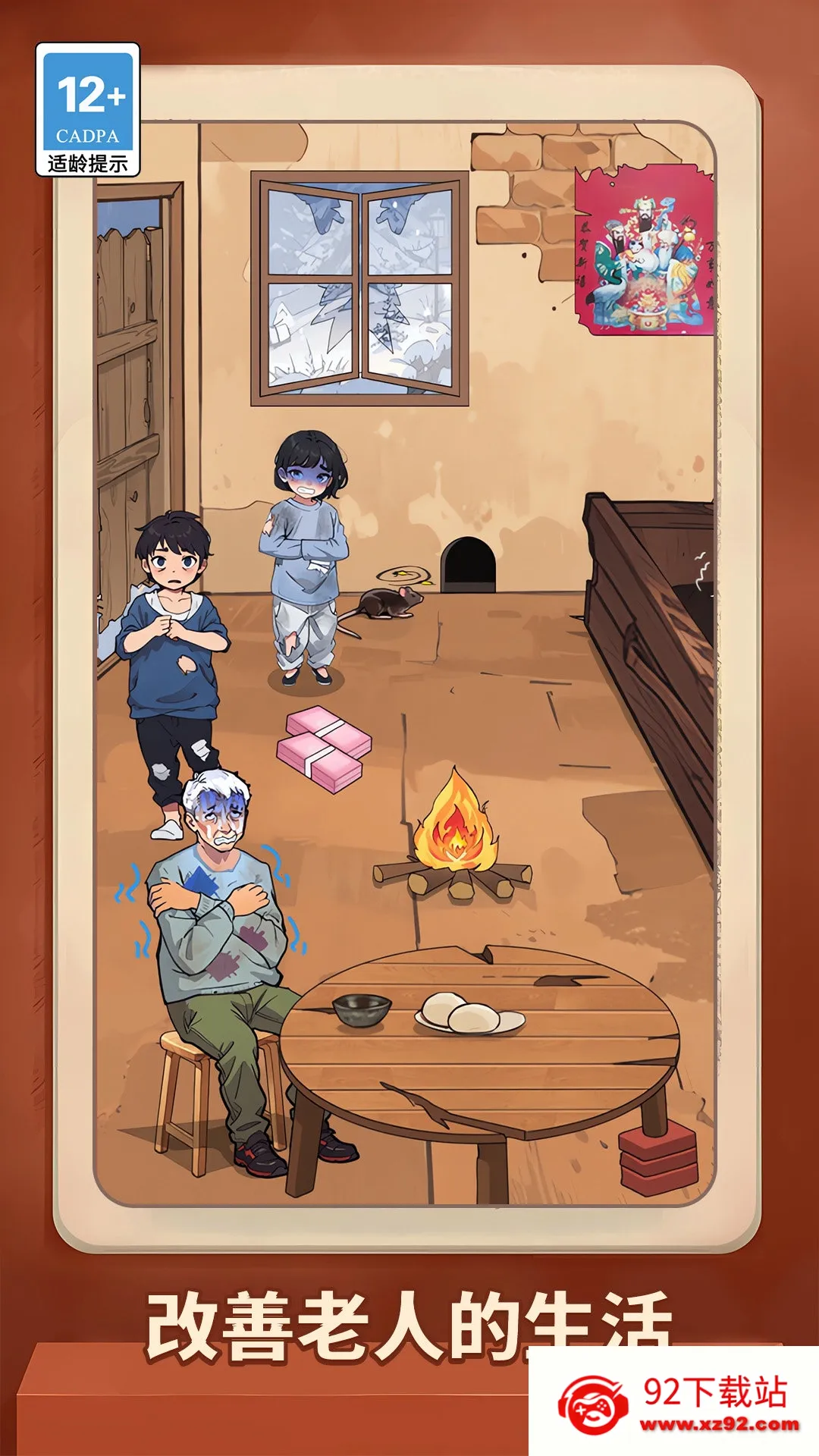 ��˼��ⰲ׿���ֻ���v1.0.0 ��Ѱ��ͼ