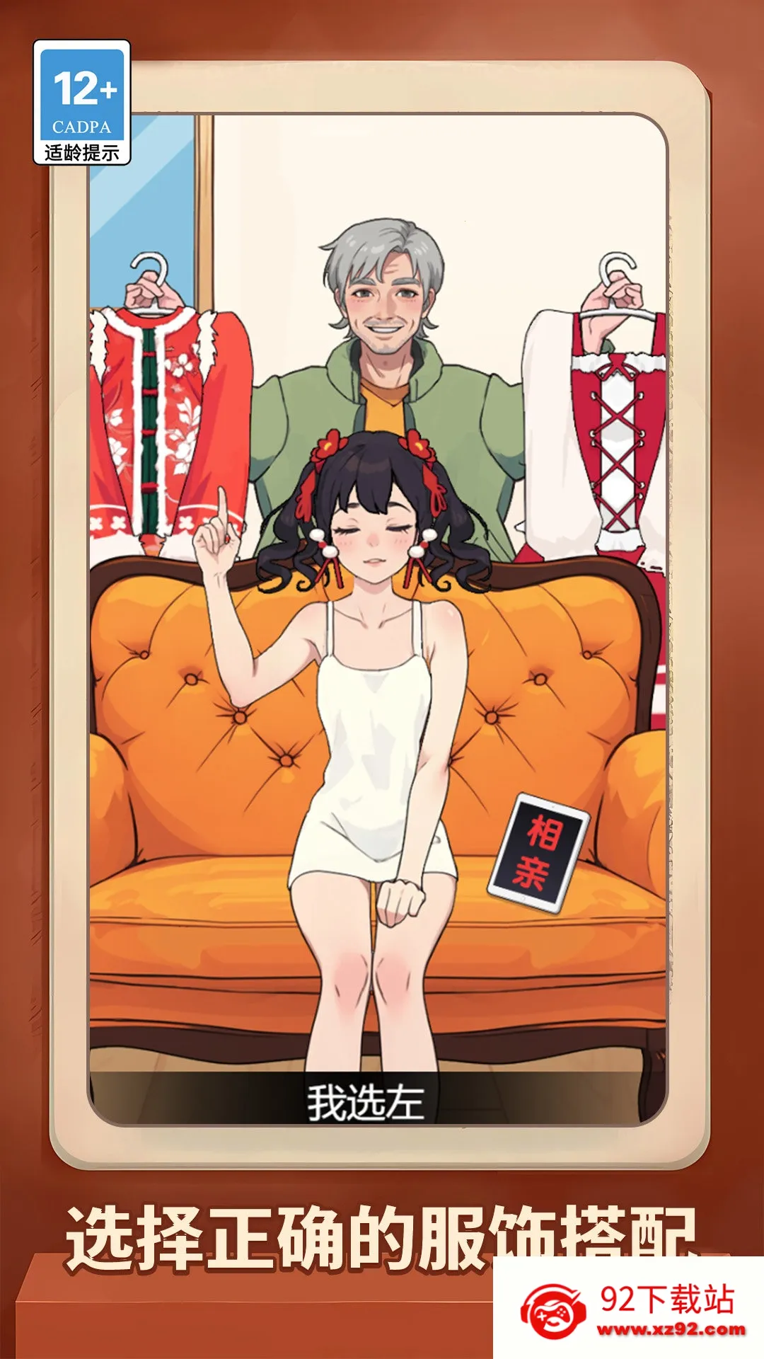 ��˼��ⰲ׿���ֻ���v1.0.0 ��Ѱ��ͼ