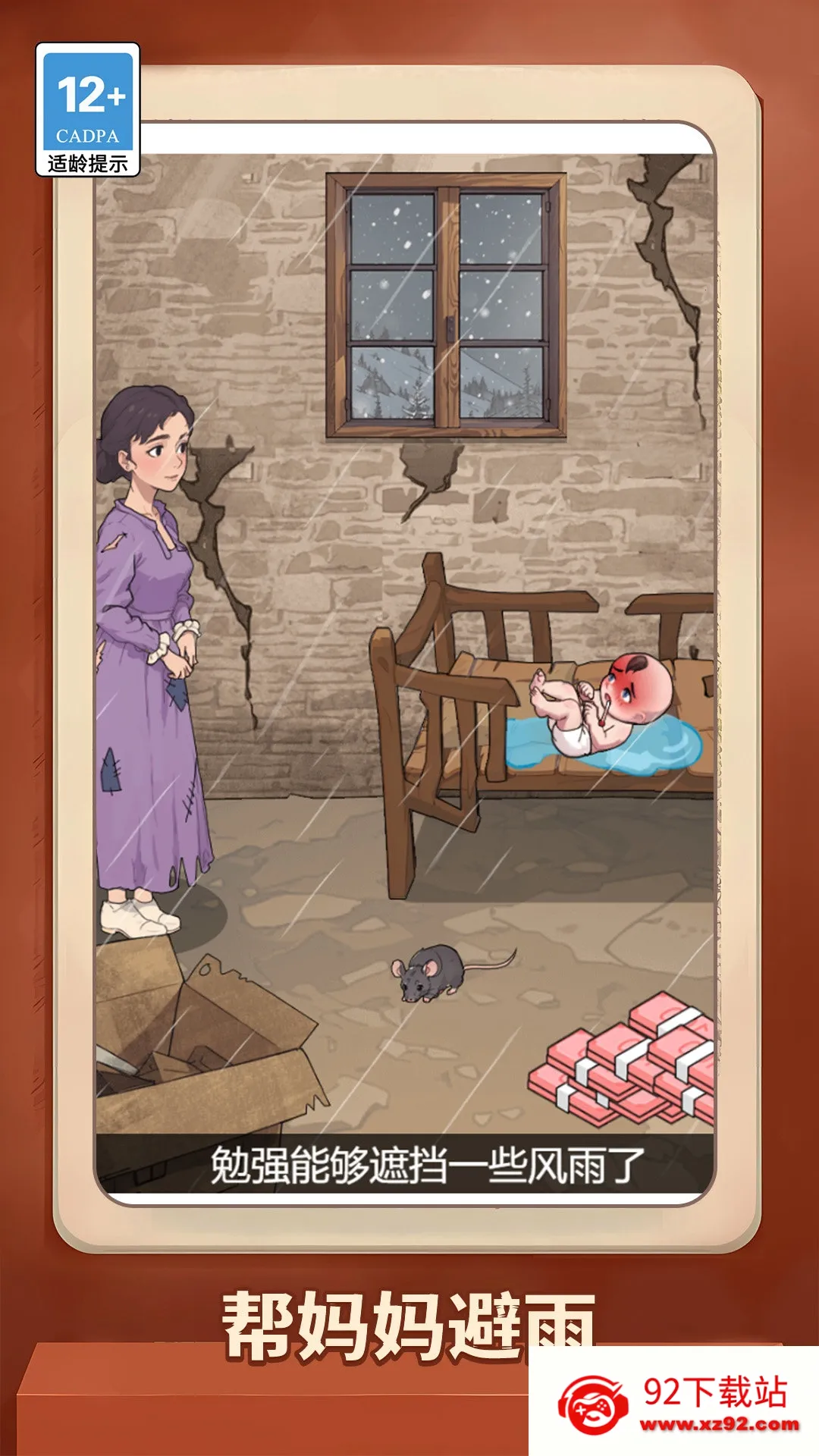 ��˼��ⰲ׿���ֻ���v1.0.0 ��Ѱ��ͼ