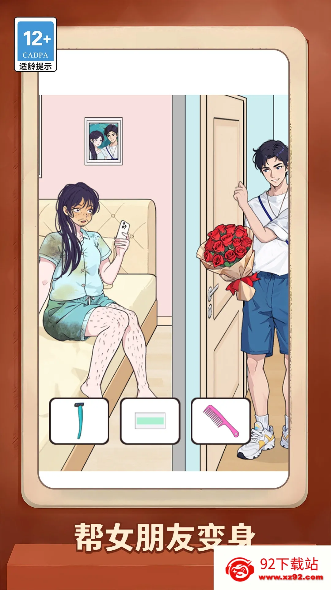 ��˼��ⰲ׿���ֻ���v1.0.0 ��Ѱ��ͼ