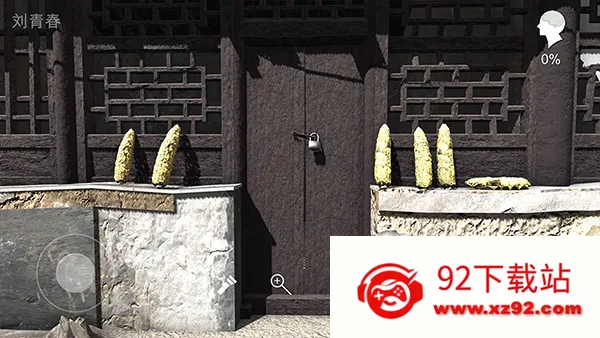 ʯ�Ŵ�Ұ�2025�ٷ�����v1.0.0 ��Ѱ��ͼ