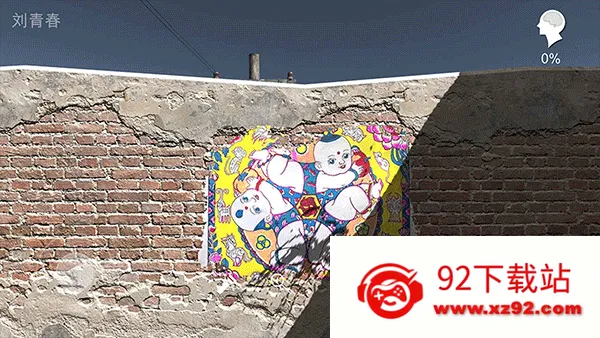 ʯ�Ŵ�Ұ�2025�ٷ�����v1.0.0 ��Ѱ��ͼ