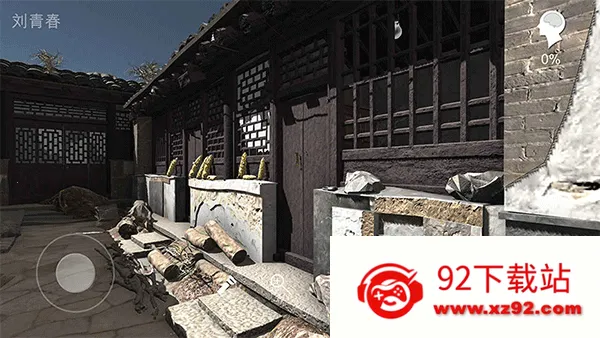 ʯ�Ŵ�Ұ�2025�ٷ�����v1.0.0 ��Ѱ��ͼ