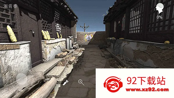 ʯ�Ŵ�Ұ�2025�ٷ�����v1.0.0 ��Ѱ��ͼ