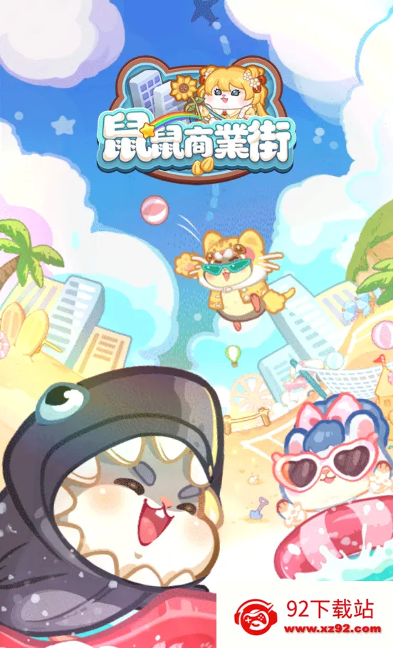 ����С�������ֻ���v4.5.2 ��Ѱ��ͼ