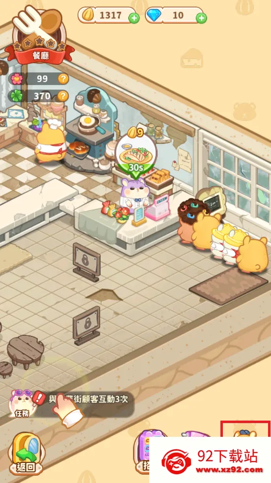 ����С�������ֻ���v4.5.2 ��Ѱ��ͼ