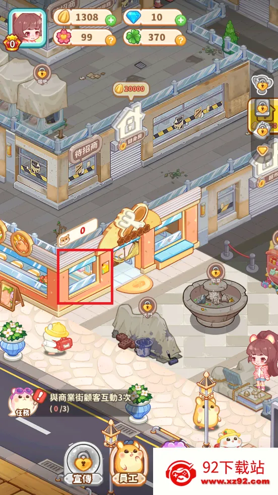 ����С�������ֻ���v4.5.2 ��Ѱ��ͼ