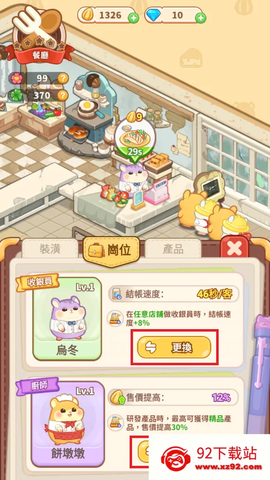 ����С�������ֻ���v4.5.2 ��Ѱ��ͼ