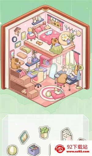 DIY��ֽ��ܰС��(С��װ����Ϸ)v1.0.5 �ֻ����ͼ