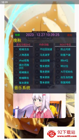 ����ֱװ(��ƽ��Ӣ����)v1.1 �ֻ����ͼ