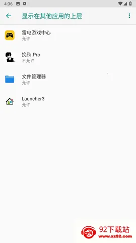 ����ֱװ(��ƽ��Ӣ����)v1.1 �ֻ����ͼ