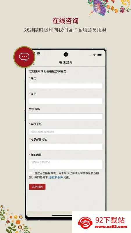 Macau Wynn2025ٷ°汾