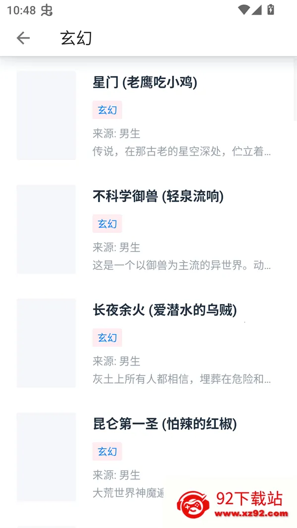 Ķ2025ذװv1.1.0 ٷͼ