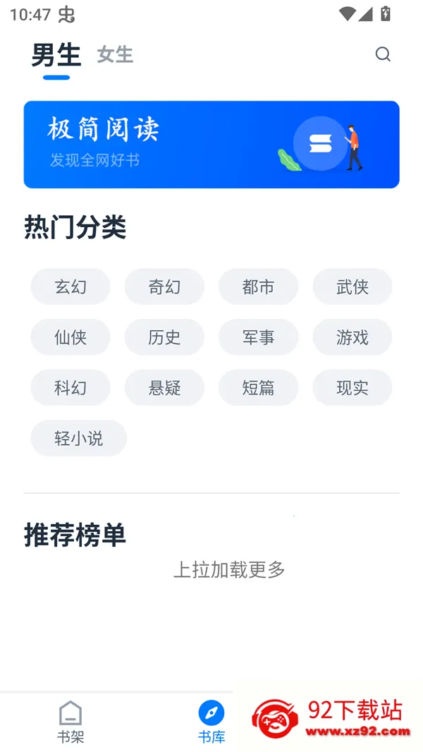 Ķ2025ذװv1.1.0 ٷͼ