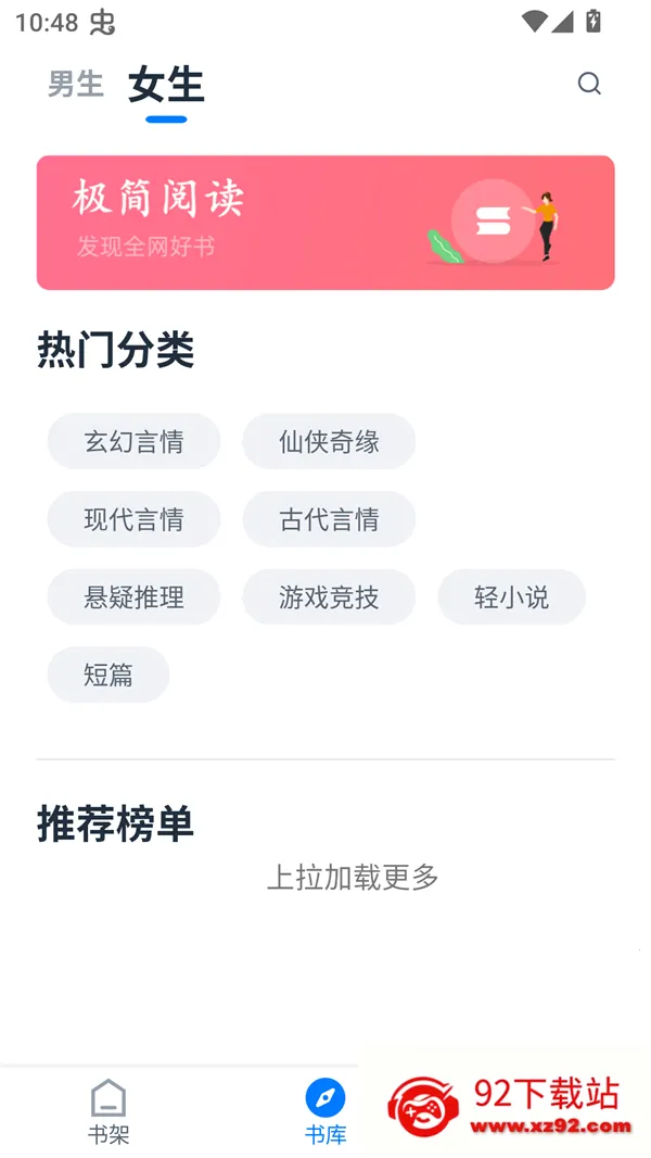 Ķ2025ذװv1.1.0 ٷͼ