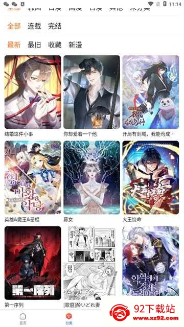 2waman2(Ķƽ̨)v2.3.2 ֻͼ