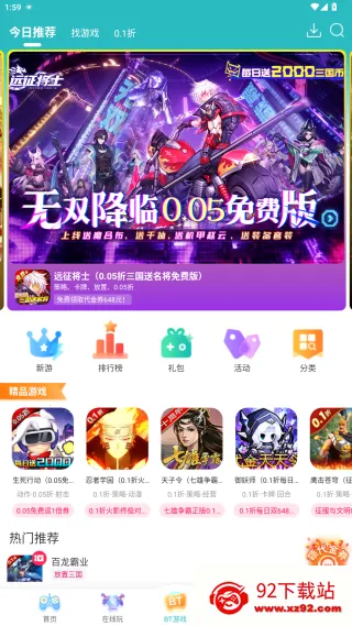 7724����2025���ذ�װ