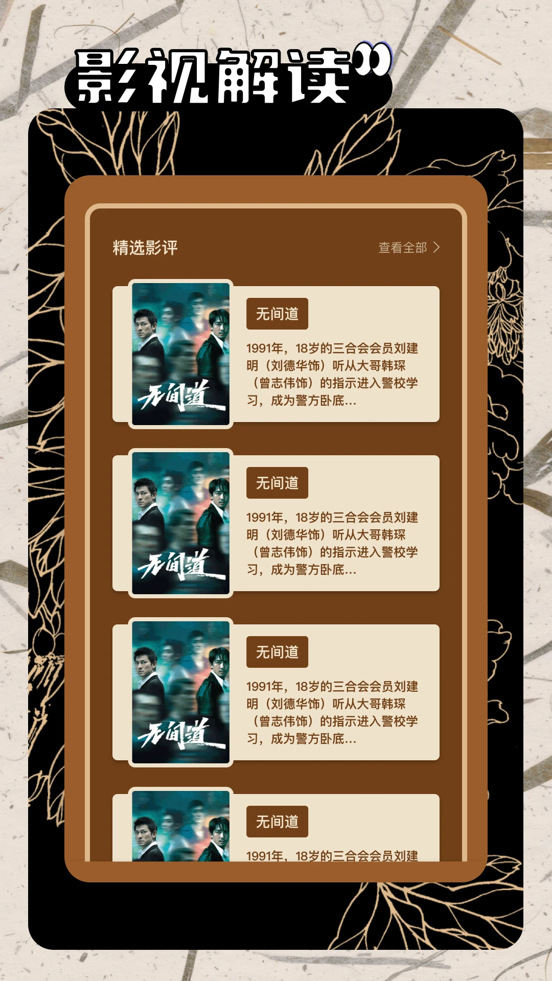 һ𿴵Ӿ2025°汾v1.7 ׿ͼ