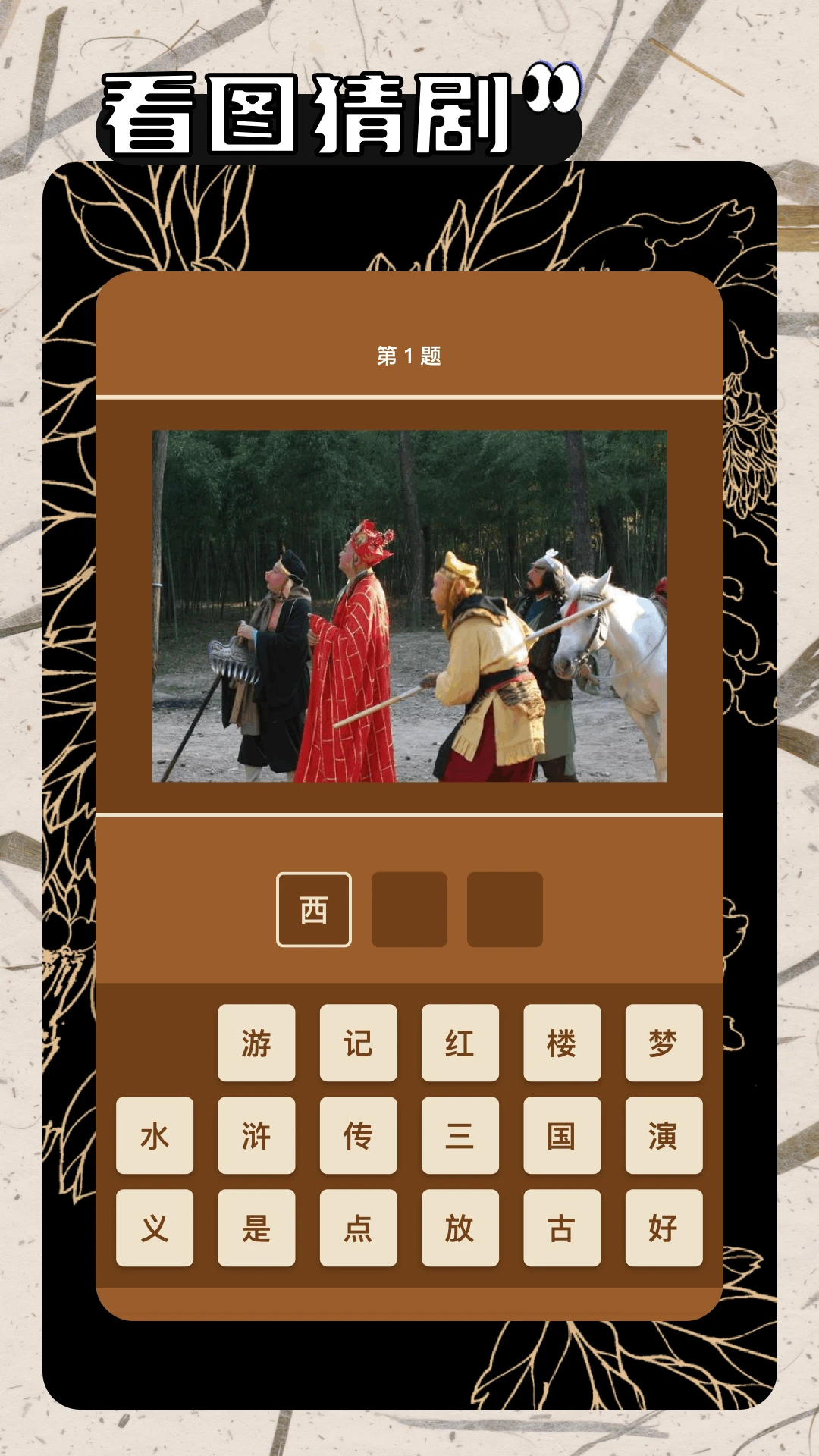 һ𿴵Ӿ2025°汾v1.7 ׿ͼ