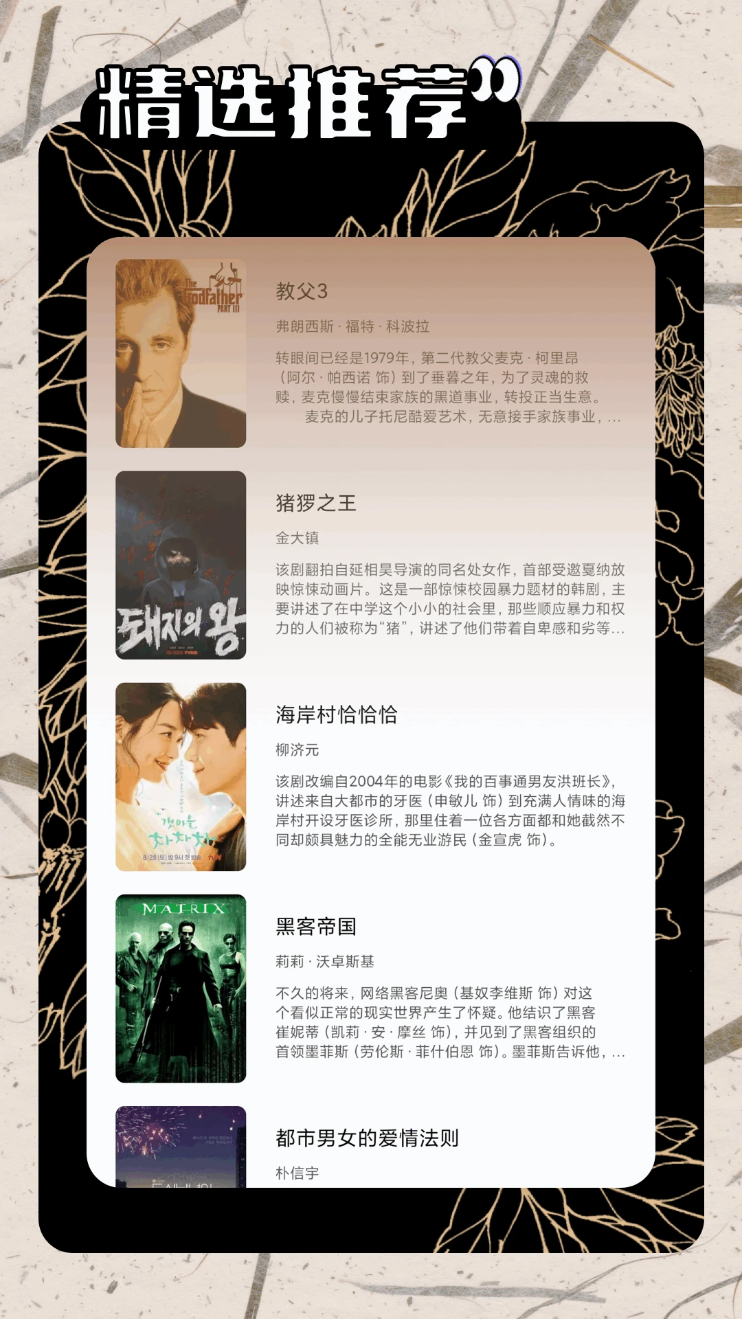 һ𿴵Ӿ2025°汾v1.7 ׿ͼ