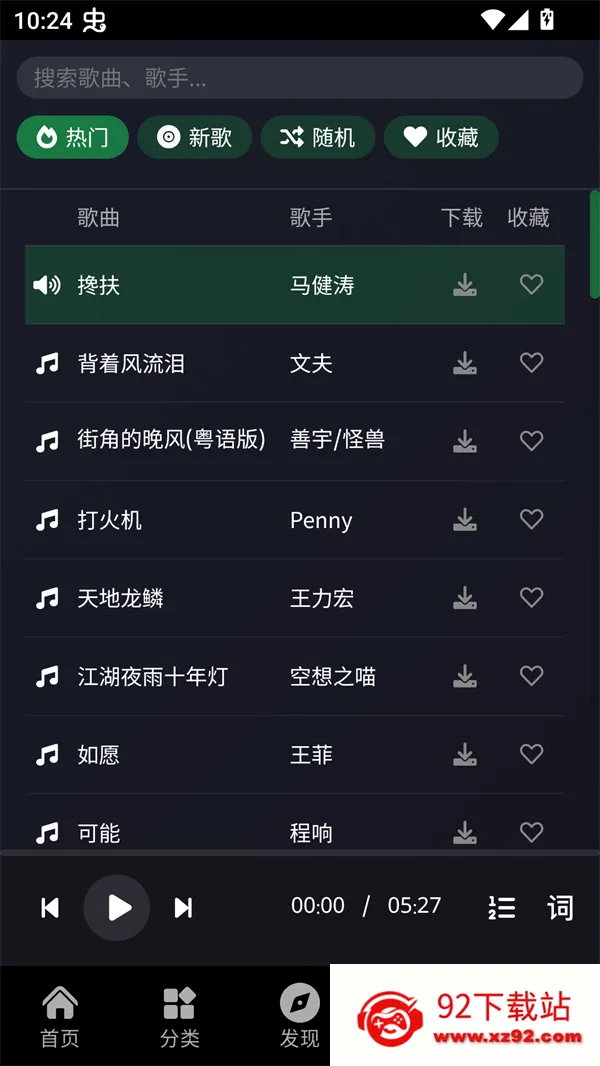 ����ӳ��2025�ٷ����°汾v9.9.9 �ֻ����ͼ