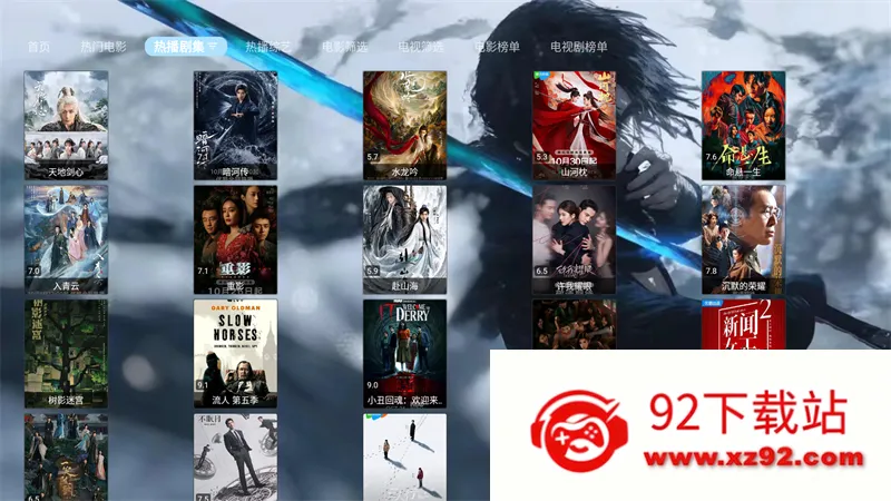 Ӱ(ӰӲ)v3.2.2 TV ׿ͼ