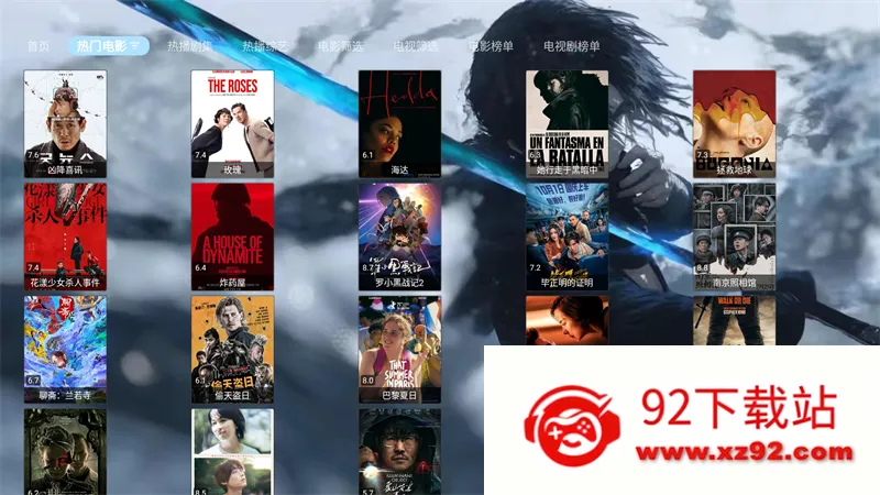 Ӱ(ӰӲ)v3.2.2 TV ׿ͼ