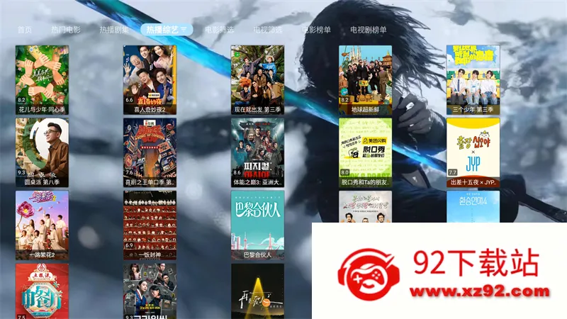 Ӱ(ӰӲ)v3.2.2 TV ׿ͼ