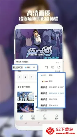 èӰ(ӰӲƽ̨)v4.27.0729 ׿ͼ