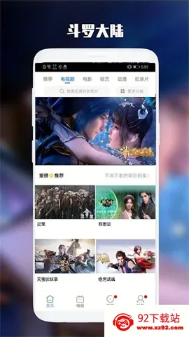 èӰ(ӰӲƽ̨)v4.27.0729 ׿ͼ