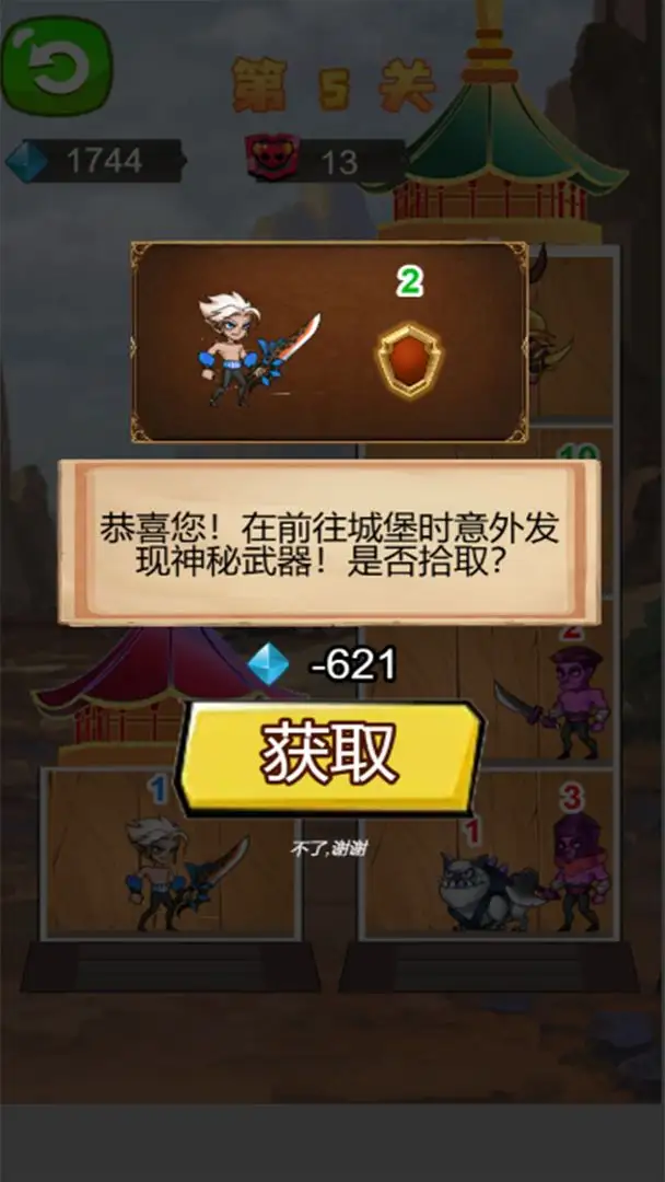 ðճ(ðմϷ)v1.0 ֻͼ