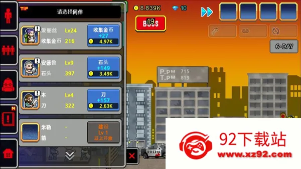 100��ɨ����ʬ(ĩ�ս�ʬ������Ϸ)