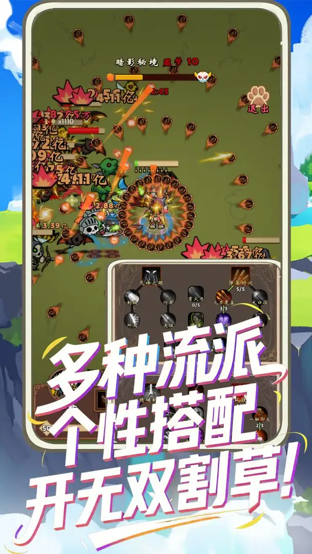 һֱˢ(ðϷ)v1.1.5 ׿ͼ