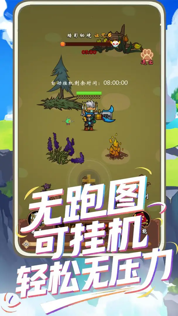 һֱˢ(ðϷ)v1.1.5 ׿ͼ