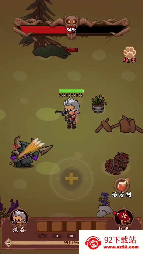 一直刷(割草冒险游戏) 一直刷(割草冒险游戏)