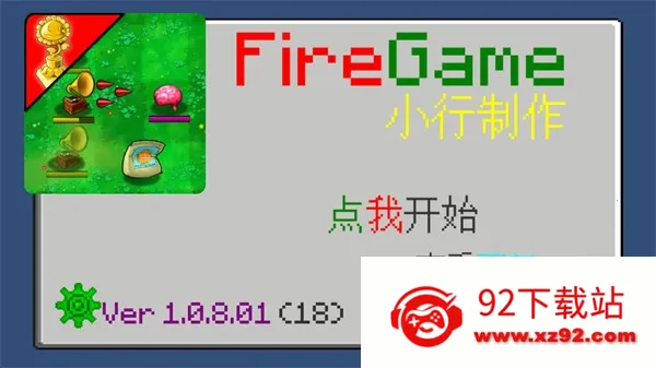 ֲսʬ(Ϸ)v1.0.0 ֻͼ