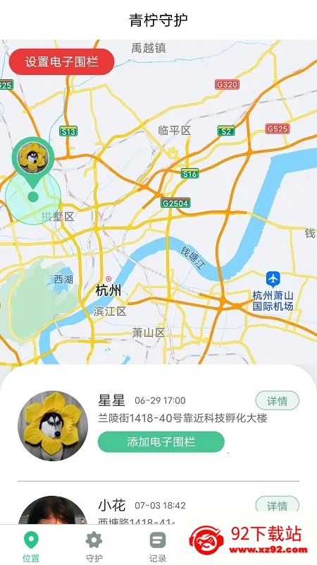�����ػ�2025��׿���ֻ���v2.1.25 �ٷ������ͼ
