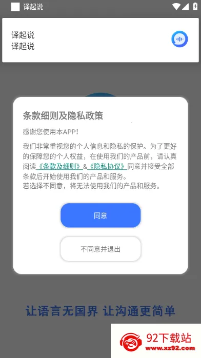 ����˵���밲׿���ֻ���v1.3.3 ��Ѱ��ͼ