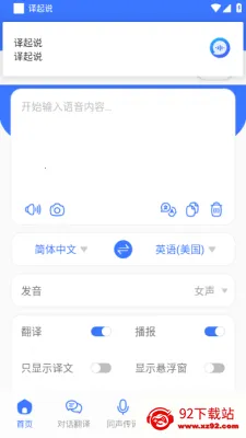 ����˵���밲׿���ֻ���v1.3.3 ��Ѱ��ͼ