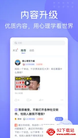 Ҽ���� ��ѯ(������ѯƽ̨)v11.0.0 ��Ѱ��ͼ