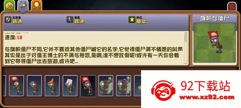 ֲսʬ2AUZ(ֲսʬϷ)v8.0.0 Ѱͼ