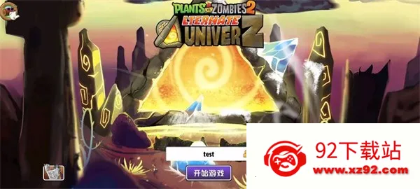 ֲսʬ2AUZ(ֲսʬϷ)v8.0.0 Ѱͼ