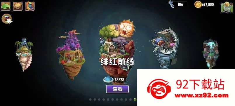 ֲսʬ2AUZ(ֲսʬϷ)v8.0.0 Ѱͼ