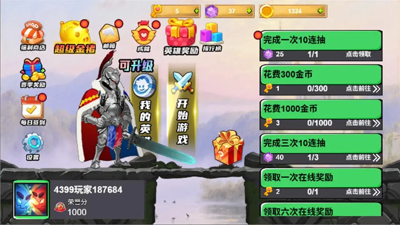 ��ʿ����2025�ٷ����°汾v1.0 ��Ѱ��ͼ